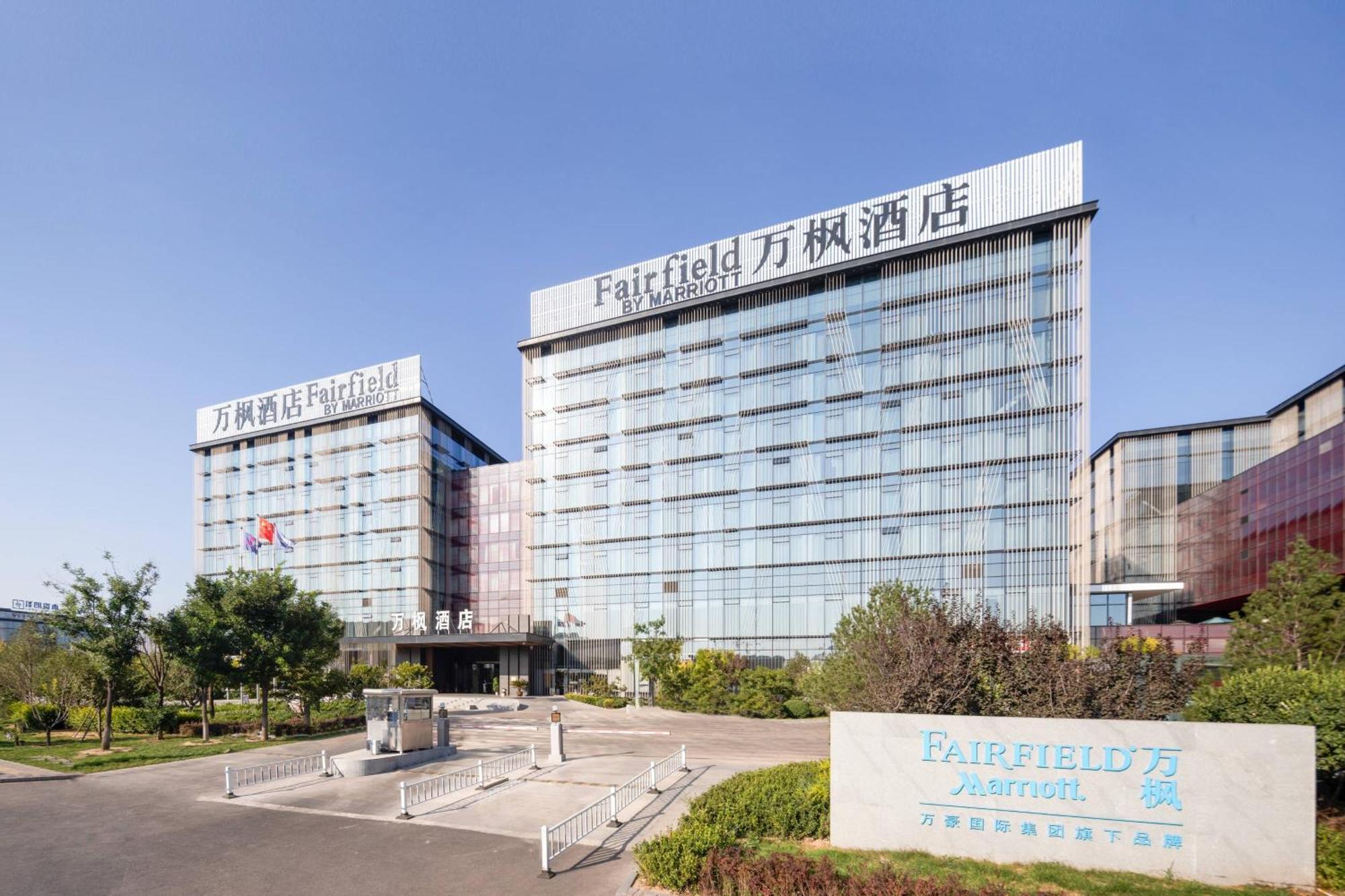 Fairfield By Marriott Taiyuan South Hotel Bagian luar foto