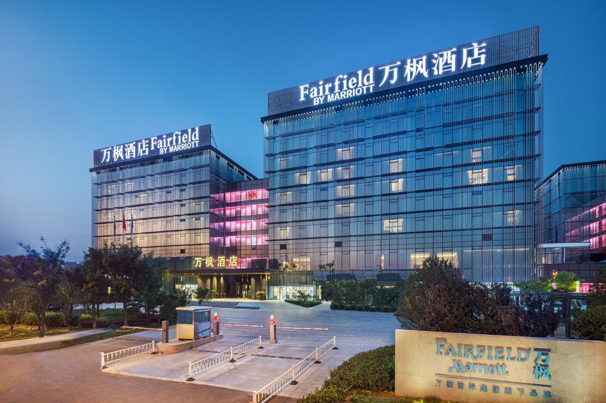 Fairfield By Marriott Taiyuan South Hotel Bagian luar foto